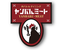 肉バル＆ダイニング ヤンバルミート YANBARU-MEAT