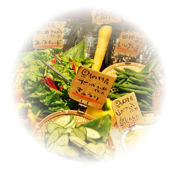 沖縄県産のしまぶた、島野菜を使った創作料理。